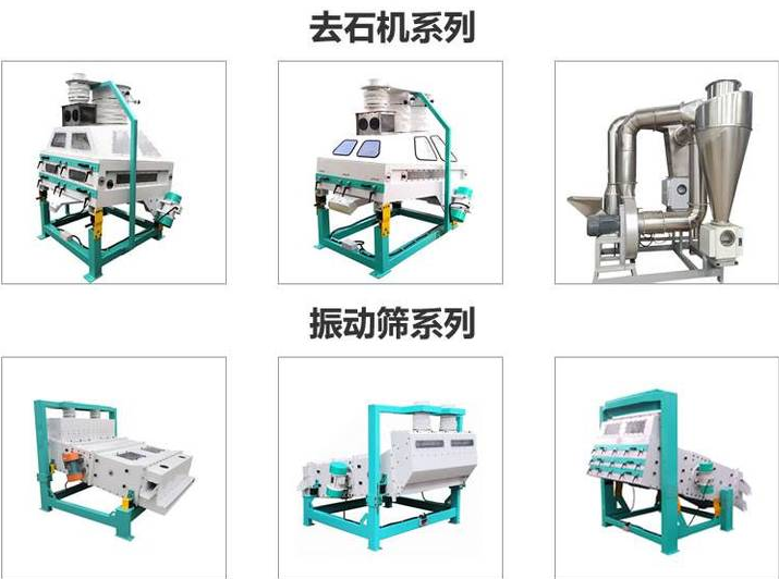 五谷雜糧磨粉機(jī)多少錢一臺,加工五谷雜糧的機(jī)器大概要多少錢.png 五谷雜糧磨粉機(jī)多少錢一臺,加工五谷雜糧的機(jī)器大概要多少錢.png
